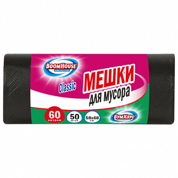 Мешки для мусора 60л черные в рулоне 50 штук, ПНД 9 мкм, 58x68см, серия Classic, BOOMHOUSE