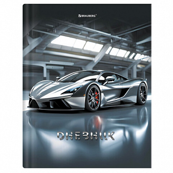 Дневник 5-11 класс 48л, твердый, BRAUBERG, глянцевая ламинация, с подсказом, Sport car