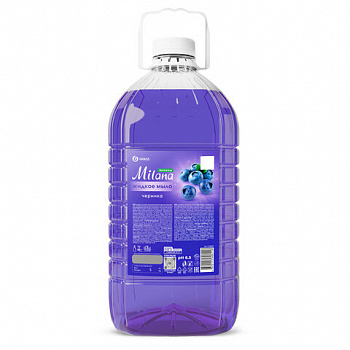 Мыло жидкое 5л GRASS MILANA "ЧЕРНИКА", ПЭТ