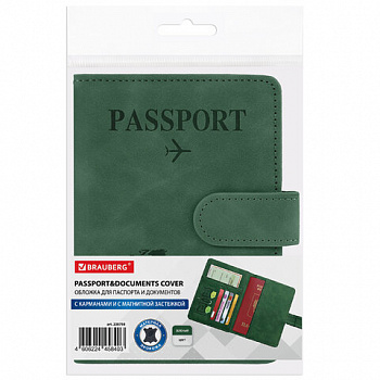 Обложка для паспорта и документов с защитой от считывания, 9 карманов, магнит, экокожа, зеленая, BRAUBERG