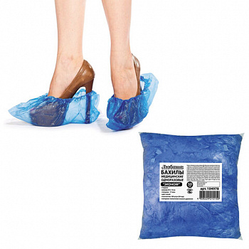 Бахилы КОМПЛЕКТ 100 штук (50 пар) в упаковке, ЭКОНОМ, размер 40х14 см, 1,8 г, ПНД, ЛЮБАША