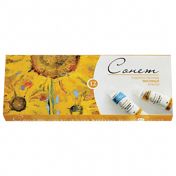 Краски масляные художественные "Сонет", НАБОР 12 цветов по 10 мл, в тубах, Невская Палитра