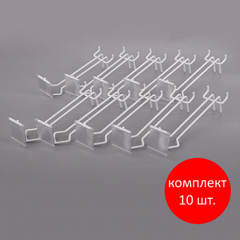 Крючки металлические для крепления масляных красок на стойке BRAUBERG ART, КОМПЛЕКТ 10 шт.