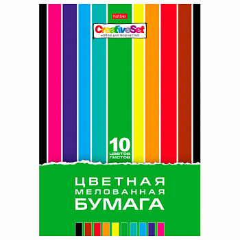 Цветная бумага А4 мелованная, 10 листов 10 цветов, в папке, HATBER "Creative Set", 195х280 мм, 008826, 10Бц4м_05930