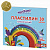 Пластилин классический ЮНЛАНДИЯ "ЮНЫЙ ВОЛШЕБНИК", 30 цветов, 600 г, со стеком,ВЫСШЕЕ КАЧЕСТВО