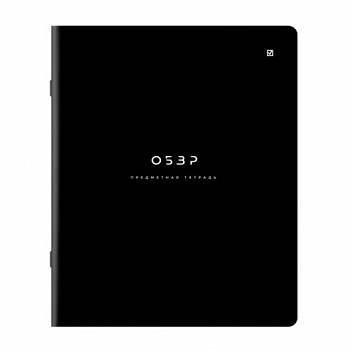 Тетрадь предметная BLACK MODE 48л, пластиковая обложка, ОБЗР, клетка, подсказ, BRAUBERG