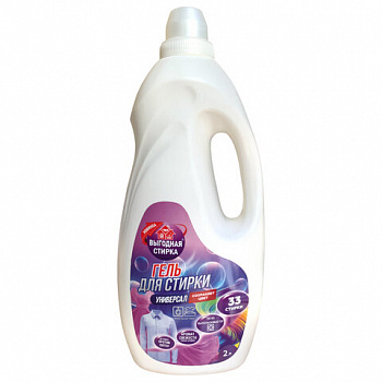 Гель для стирки универсальный 2 л, ВЫГОДНАЯ СТИРКА, РЕНЕССАНС КОСМЕТИК, МИНПРОМТОРГ