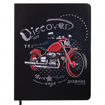 Дневник 1-4 класс 48 л., кожзам (гибкая), печать, фольга, ЮНЛАНДИЯ, "Крутой Байк"