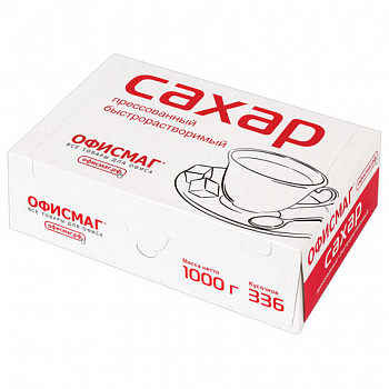 Сахар-рафинад ОФИСМАГ 1 кг (336 кусочков, размер 12х14х15 мм)