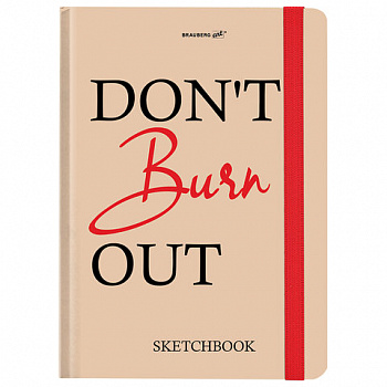 Скетчбук, белая бумага 80 г/м2, 145х203 мм, 80 л., резинка, твердый, BRAUBERG ART, "Don't burn out"