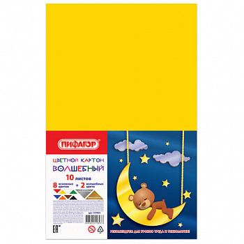 Картон цветной А4 немелованный (матовый), ВОЛШЕБНЫЙ, 10 листов, 10 цветов, ПИФАГОР, 200х283 мм