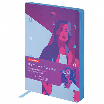 Ежедневник недатированный B6 (127х186 мм), BRAUBERG VISTA, под кожу, гибкий, 136 л., "Ultraviolet"
