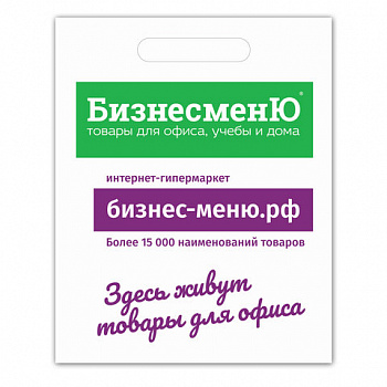 Пакет презентационно-упаковочный БИЗНЕСМЕНЮ, 40х50 см, усиленная ручка