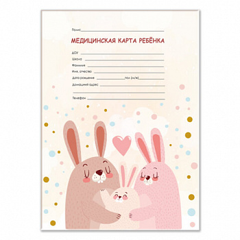 Медицинская карта ребёнка форма №026/у-2000, 16 л., картон, А4 200x280 мм, "Зайчики", STAFF