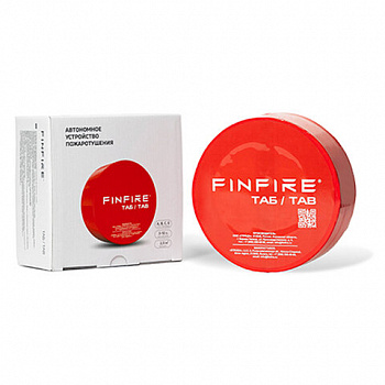 Огнетушитель самосрабатывающий порошкового типа (АУПП), защищаемый объем 2,5 м3, ТАБ, FINFIRE