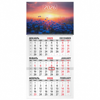 Календарь квартальный на 2026 г., 1 блок, 1 гребень, бегунок, мелованная бумага, BRAUBERG, "Васильковый луг"