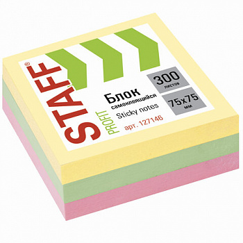 Блок самоклеящийся (стикеры) STAFF "PROFIT" 75х75мм, 300 листов, 3 цвета