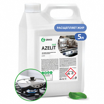 Средство для кухни, чистки плит, духовок, грилей от жира/нагара 5,6 кг GRASS AZELIT