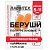 Беруши одноразовые пенополиуретановые без шнурка, 1 пара в пакете, SNR 43 дБ, RABBITEX (РАББИТЕКС)