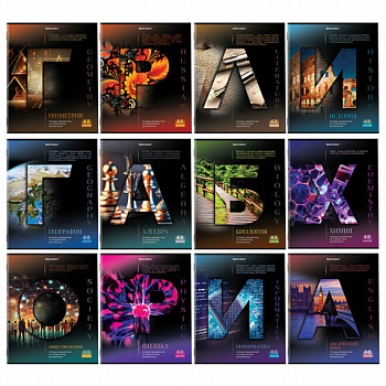 Тетради предметные, КОМПЛЕКТ 12 ПРЕДМЕТОВ, 48 л., обложка картон, BRAUBERG, "КЛАССИКА SCIENCE"