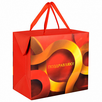 Пакет-коробка подарочный (1 штука) ассорти "Поздравляю", 22,5х13,5х20 см, тиснение фольгой, ламинация, 90085, 90081