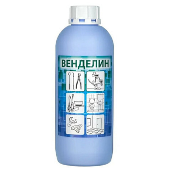 Средство дезинфицирующее 1л ВЕНДЕЛИН, концентрат, ДВ-1К (ЧЗ)