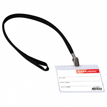 Бейдж горизонтальный (60х90 мм), на черной ленте 45 см, BRAUBERG