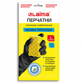 Перчатки МНОГОРАЗОВЫЕ латексные с ХЛОПКОВЫМ ВОЛОКНОМ, ОСОБО ПРОЧНЫЕ, размер 8-9, L (большой), черные, LAIMA