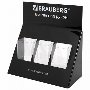 Подставка под письменные принадлежности BRAUBERG, 3 отделения, 34х35х14см