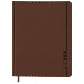 Дневник 1-11 класс 48 л., кожзам (твердая), термотиснение, BRAUBERG "VIENNA", коричневый