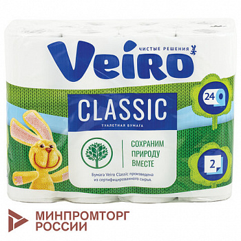 Бумага туалетная бытовая, спайка 24 шт., 2-х слойная (24х17,5 м), VEIRO Classic, белая, 5с224