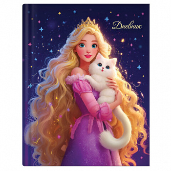 Дневник 1-4 класс 48л, твердый, ЮНЛАНДИЯ, глянцевая ламинация, с подсказом, Принцесса