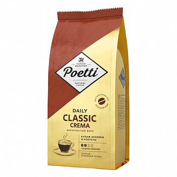 Кофе в зернах POETTI "Daily Classic Crema" 1 кг