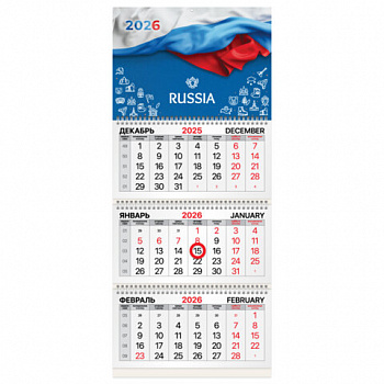 Календарь квартальный 2026 г., 3 блока, 3 гребня, магнитный курсор, мелованная бумага, BRAUBERG, "Символика"