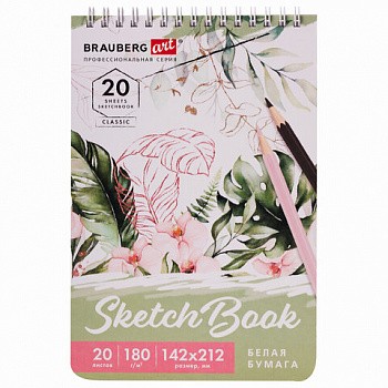 Скетчбук, белая бумага 180 г/м2, 142х212 мм, 20 л., гребень, твердая обложка, BRAUBERG ART CLASSIC