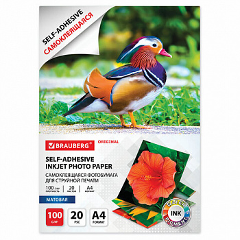 Фотобумага САМОКЛЕЯЩАЯСЯ матовая, А4, 100 г/м2, 20 листов, BRAUBERG ORIGINAL