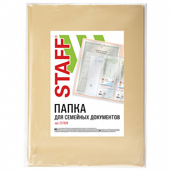 Папка для семейных документов с файлами (паспорта, свидетельства, полисы, СНИЛС) STAFF, 16 отделений, ПВХ, бежевая