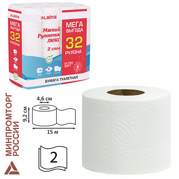 Бумага туалетная 2-х слойная, Mega Pack (32 рулона по 15 метров), LAIMA LUXE, 100% целлюлоза, 115398