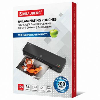 Пленки-заготовки для ламинирования А4, КОМПЛЕКТ 100 шт., 200 мкм, BRAUBERG
