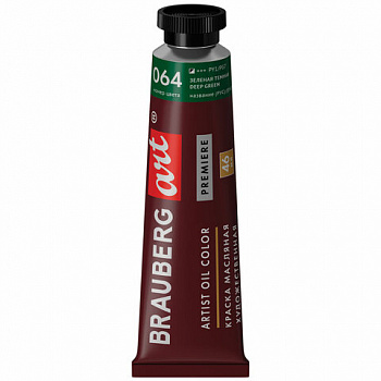 Краска масляная художественная BRAUBERG ART PREMIERE, 46 мл, проф. серия, ЗЕЛЕНАЯ ТЕМНАЯ