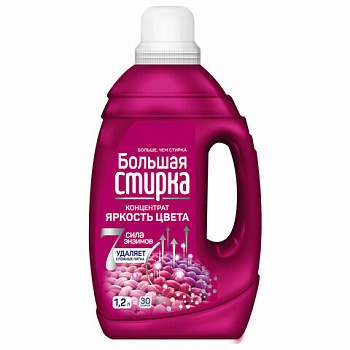 Гель для стирки цветных тканей гипоаллергенный 1,2 л, БОЛЬШАЯ СТИРКА