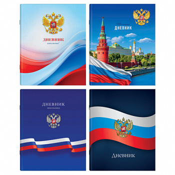 Дневник 1-11 класс 40л, на скобе, ПИФАГОР, обложка картон, МИКС Российский