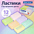 Ластики BRAUBERG "Pastel Soft" НАБОР 12 шт., размер ластика 31х20х10 мм, экологичный ПВХ