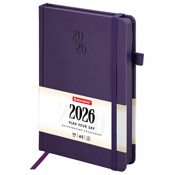 Ежедневник датированный 2026, А5, 138х213 мм, BRAUBERG "Plain", под кожу, резинка, держатель для ручки, фиолетовый