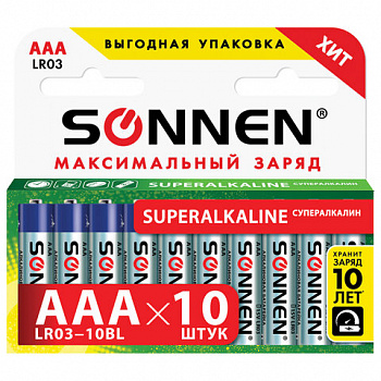 Батарейки КОМПЛЕКТ 10 шт., SONNEN Super Alkaline, AAA (LR03, 24А), алкалиновые, мизинчиковые, короб