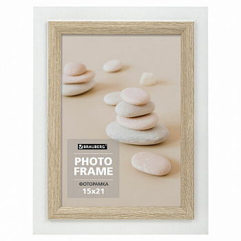 Рамка 15х21 см небьющаяся, багет 35 мм, МДФ, BRAUBERG "Esquire", белая/капучино