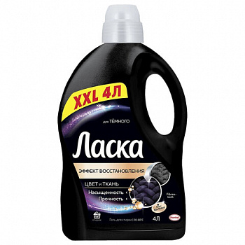 Гель для стирки 4 л ЛАСКА "Для тёмного", концентрат