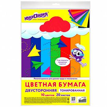 Цветная бумага А4 ТОНИРОВАННАЯ В МАССЕ, 20 листов, 10 цветов, 80 г/м2, ЮНЛАНДИЯ, интенсив