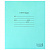 Тетрадь ЗЕЛЁНАЯ обложка 18 л., линия с полями, офсет, "ПЗБМ"