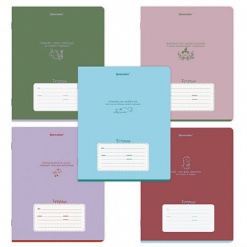 Тетрадь 18л. BRAUBERG линия, обложка картон, PHRASES